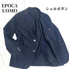 セットアップ】ナチュラルストレッチウールジャケット