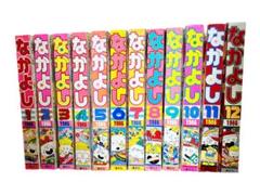 なかよし 1986年 1年間セット まとめ売り セット売り 1月号〜12月号