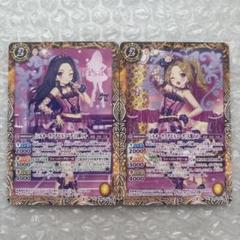 台湾版 アイカツカード ルージュパレードコーデ 大地のの 台湾版 アイカツカード ルージュパレードコーデ 大地のの - メルカリ