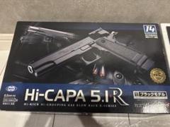 東京マルイ Hi-CAPA 5.1&5.1R マガジン3個 Amazon | 東京マルイ(TOKYO MARUI) No.15 ハイキャパ5.1スペア