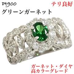 pt900．ロードガーネット(ダイヤ入り)指輪、No.1267. PT900 ロードライトガーネット リング – 株式会社フイッシュ