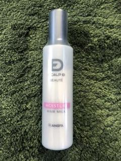 【新品未使用】スカルプd ボーテ モイスチャーヘアミルク