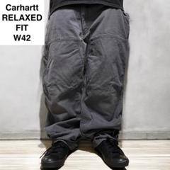 カーハートリラックスフィットダブルニーワークパンツW42極太古着灰色グレーメンズ