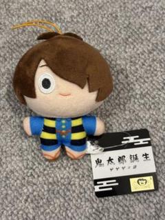 鬼太郎誕生日　ゲゲゲの謎 ぷちマスコット 3体セット　ナムコ限定 鬼太郎誕生日 ゲゲゲの謎 ぷちマスコット 3体セット ナムコ限定