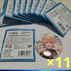 プロセカ　セカライ4th　ホログラム缶バッジ　天馬司　ワンダショ　複数