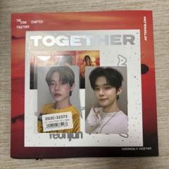 TXT TOGETHER Afterglow ver ヨンジュン セット