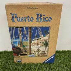 [希少]ボードゲーム Puerto Rico プエルトリコ 日本語ルール説明付