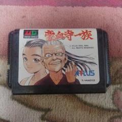 豪血寺一族【中古・MD日本版】 豪血寺一族【中古・MD日本版】 - メルカリ