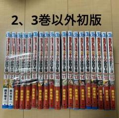 サカモトデイズ 全巻