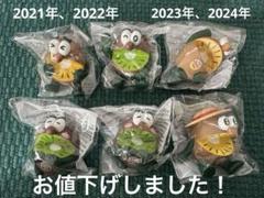 2025年最新】ゼスプリ キウイブラザーズ フィギュア 2024の人気