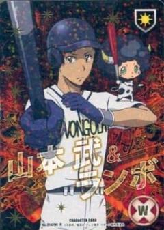 ジャンプフェスタ2009年雲雀恭弥雲の属性診断カード