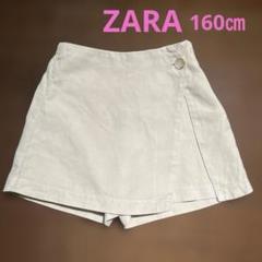 ザラ　ZARA kids 160㎝　ショートパンツ　コットンリネン　スコート