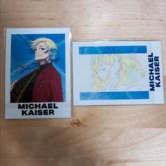 ミヒャエルカイザー ぱしゃこれ ブルーロック展 ぱしゃこれPremium ミヒャエル・カイザー カラー