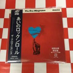 ザ・クロマニヨンズ　ビンボロール　レコード BIMBOROLL【完全生産限定アナログ盤】 | ザ・クロマニヨンズ