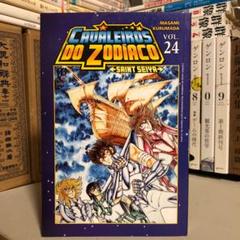 神話 伝説の中古 未使用品 メルカリ