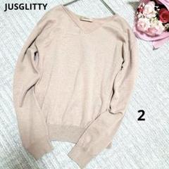 JUSGLITTY ジャスグリッティー ベージュ 長袖 ニット V ゆったり