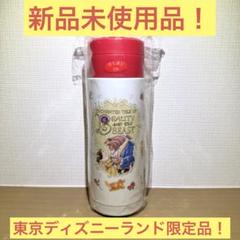 東京ディズニーリゾート　お弁当箱　ステンレスボトル　セット ディズニーリゾート お弁当箱 水筒 カトラリー 3点セット