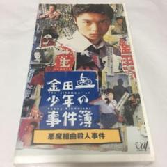 KinKi Kids - 金田一少年の事件簿 7巻セット/堂本剛　ともさかりえ 金田一少年の事件簿 ドラマ 堂本剛 7巻セット - メルカリ
