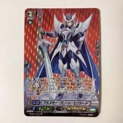 2025年最新】ブラスターブレード spの人気アイテム - メルカリ