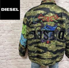 【☆漂う高級感☆】DIESEL フライトジャケット XXL カモフラ 超激レア