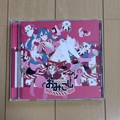 LIVEHOUSE wowaka ピノキオピー 骨盤P ボーカロイド 同人 CD LIVEHOUSE wowaka ピノキオピー 骨盤P ボーカロイド 同人 CD