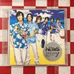 2025年最新】news サヤエンドウの人気アイテム - メルカリ