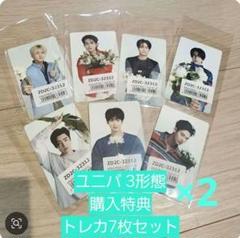 weverse特典 7枚セット