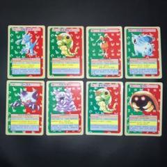 【極美品】トップサン　8枚　裏青　裏緑