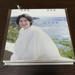未開封 2015年カレンダー 松下奈緒 CL-275 ビッグ割引 松下奈緒/ 2回目 2015年カレンダー【Loppi&HMV限定