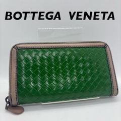 ✨BOTTEGA VENETA✨ グリーン 編み込み長財布 楽天市場】【未使用展示品】ボッテガ ヴェネタ 長財布 イントレ