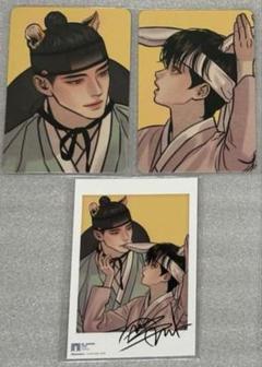 夜画帳 Byeonduck Lezhin カレンダー トレカ グッズセット 韓国BL 夜画帳 Byeonduck Lezhin カレンダー&トレカセット