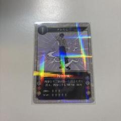 【超貴重品】イソメン倶楽部 MV使用 サイン入りお椀 イソメン倶楽部👽 on X: 