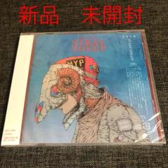 米津玄師 STRAY SHEEP アルバム 新品 未開封 通常盤 ストレイシープ