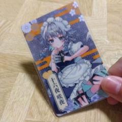 東方Project 咲夜 幽々子 妖夢 博麗 など　メタルカード　まとめ売り 2025年最新】咲夜 カードの人気アイテム - メルカリ