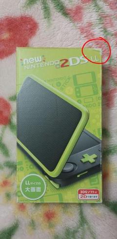 New Nintendo 2DS LL ブラック/グリーン + 5 ゲーム