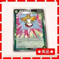 【美品】めめめのくらげ　TCG 　Ko2 　SR　１枚