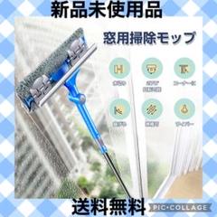 ガラスクリーナー 車 内側の中古 未使用品 メルカリ