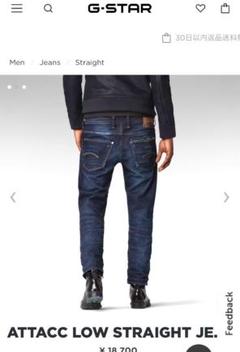 G-STAR RAW　カモフラ柄裏地　ストレートデニム　L位 （ST-014）