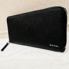 【未使用に近い】Paul Smith ポールスミス 長財布 ラウンドファスナー