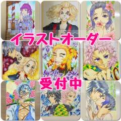【専用】イラストオーダー　ファンアート　手描き　イラスト m90309843127_1.jpg?1679247440