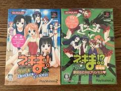 PS2 魔法先生ネギま！　課外授業　どりーむたくてぃっく　2作セット　未開封
