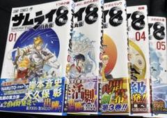 ナルト全巻セット72巻➕関連本5冊セット➕DVD3本