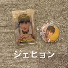 NCT NCT127 テヨン baker house トレカ ジェヒョン マーク 2025年最新】nct127 baker houseの人気アイテム - メルカリ