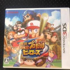 実況パワフルプロ野球 ヒーローズ