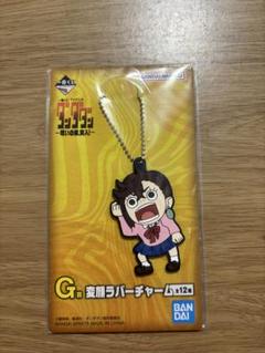 ダンダダン 一番くじ G賞 変顔ラバーチャーム