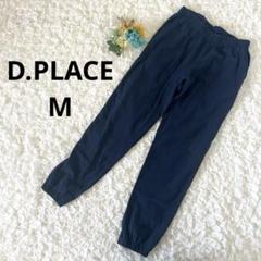 D.PLACE ウエストゴム　リネン混　コットン　ジョガーパンツ　ネイビー　Mのサムネイル