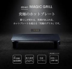 2025年最新】jf-mg02-bの人気アイテム - メルカリ