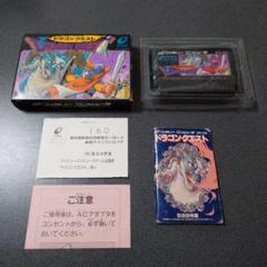 ドラゴンクエスト ファミコンソフト