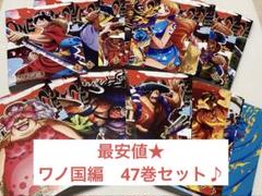 【DVD ４７巻セット★】※未全巻 ONE PIECE ワンピース　ワノ国編 DVD 47巻セット☆】※未全巻 ONE PIECE ワンピース ワノ国編