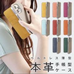 iPhone 15 レザー手帳型ケース バイカラー スマホケース スマホカバー